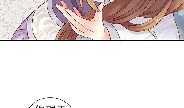 第66话 我真是忍不住 第64页