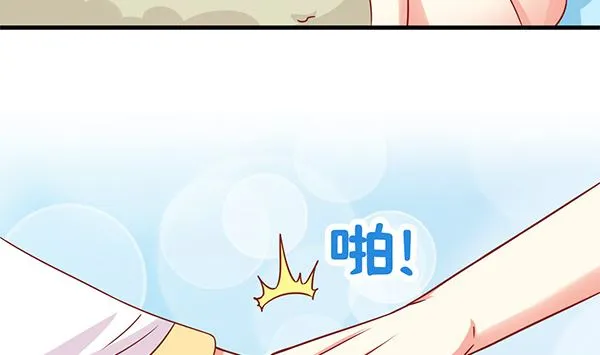 第68话 温泉澡 第19页