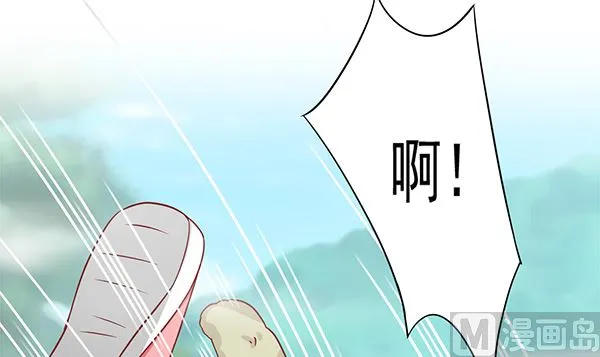 第68话 温泉澡 第21页