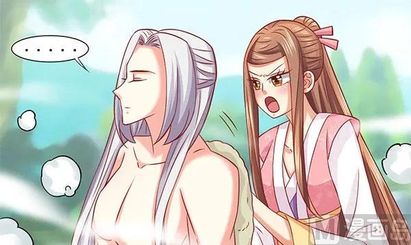 第68话 温泉澡 第54页
