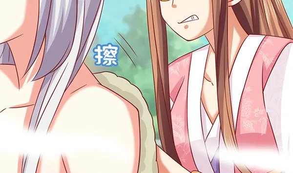 第68话 温泉澡 第62页