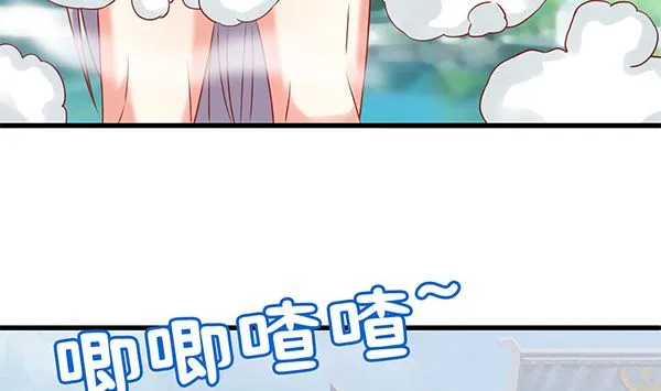 第68话 温泉澡 第70页