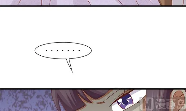 第68话 温泉澡 第75页