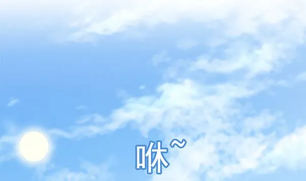 第68话 温泉澡 第77页