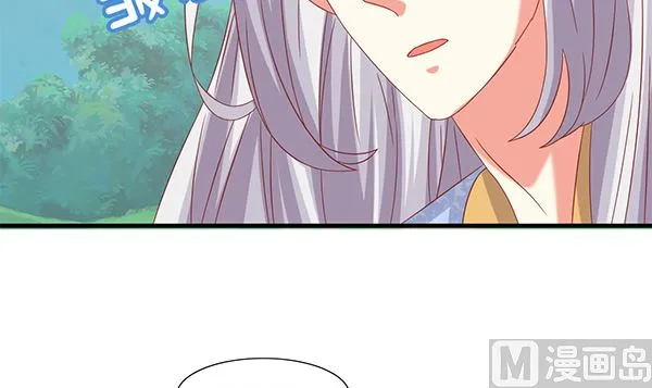 第69话 太会勾引人？ 第27页