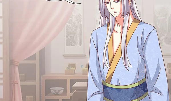 第69话 太会勾引人？ 第50页