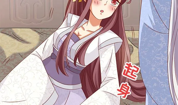 第69话 太会勾引人？ 第53页