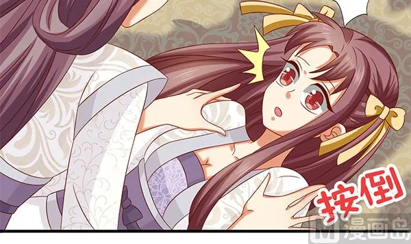 第69话 太会勾引人？ 第60页