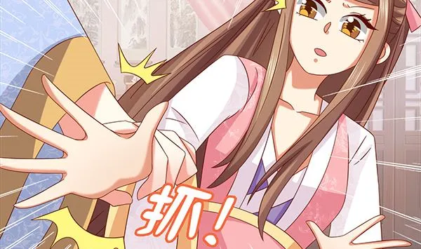 第69话 太会勾引人？ 第74页