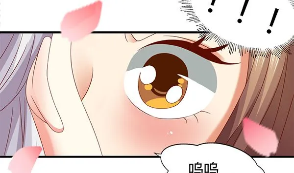 第70话 到底怎么回事 第5页