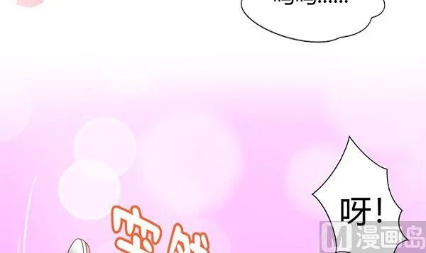 第70话 到底怎么回事 第6页