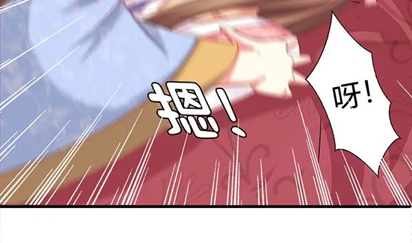 第70话 到底怎么回事 第29页