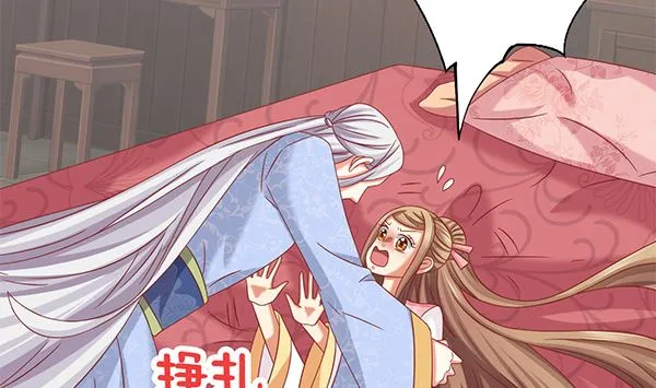 第70话 到底怎么回事 第31页