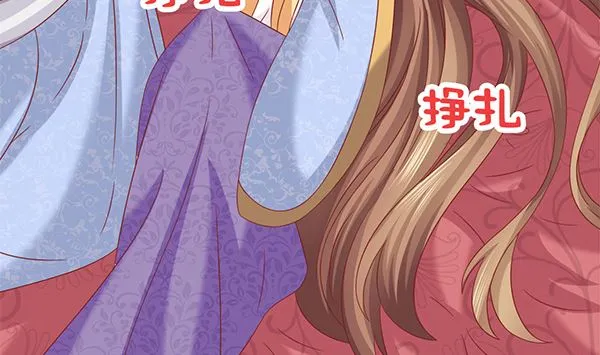 第70话 到底怎么回事 第32页