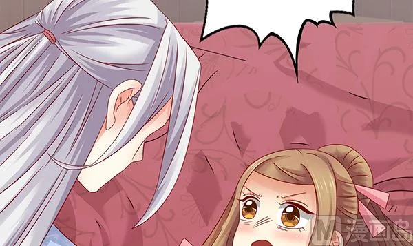 第70话 到底怎么回事 第45页