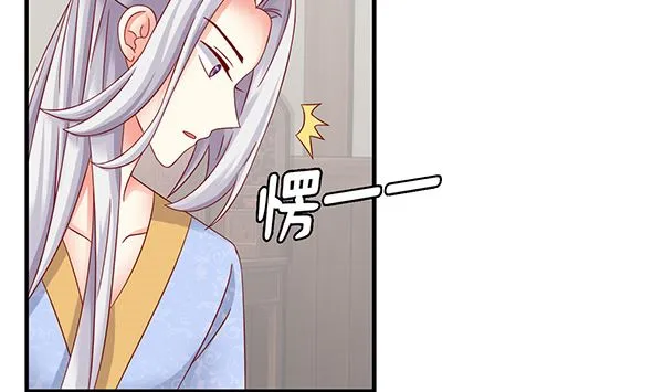 第70话 到底怎么回事 第50页