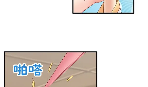 第70话 到底怎么回事 第56页
