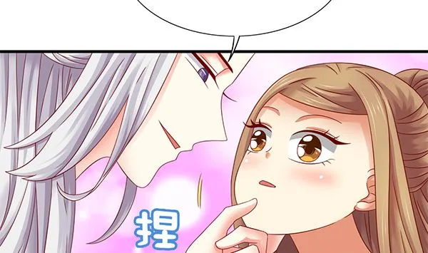 第70话 到底怎么回事 第58页