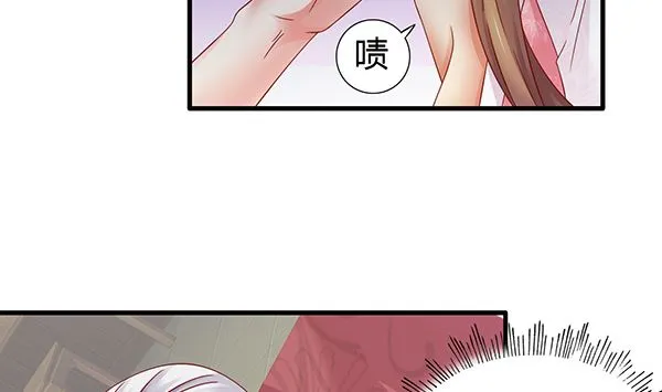 第70话 到底怎么回事 第61页