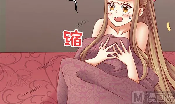 第71话 我会很温柔的 第9页