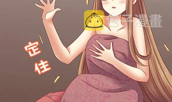 第71话 我会很温柔的 第28页