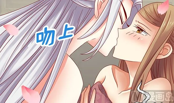 第71话 我会很温柔的 第39页