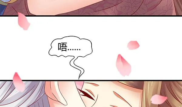 第71话 我会很温柔的 第41页