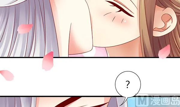 第71话 我会很温柔的 第42页