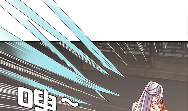 第71话 我会很温柔的 第47页