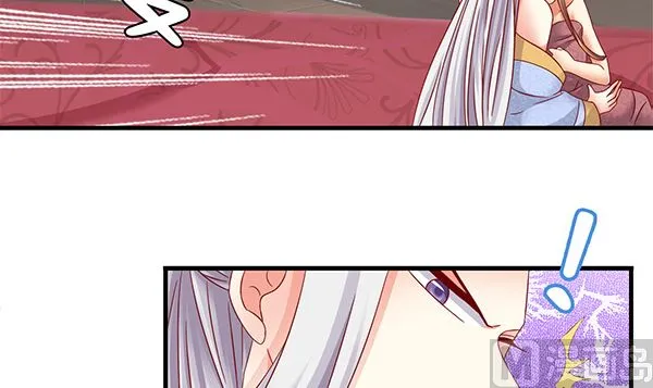第71话 我会很温柔的 第48页