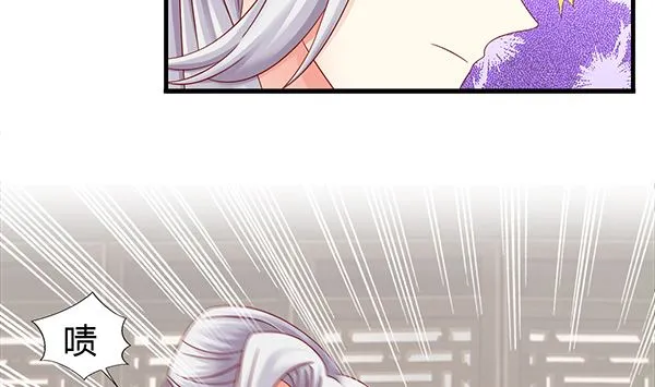 第71话 我会很温柔的 第49页