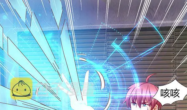 第71话 我会很温柔的 第53页