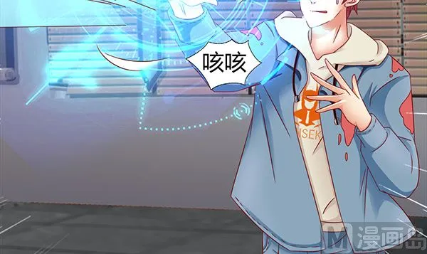 第71话 我会很温柔的 第54页