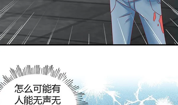 第71话 我会很温柔的 第55页