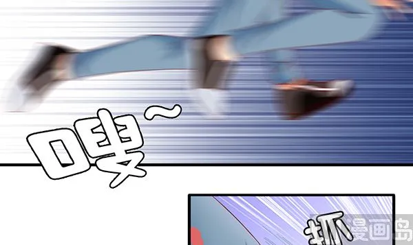 第71话 我会很温柔的 第57页