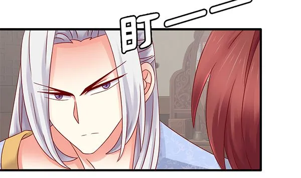 第71话 我会很温柔的 第61页