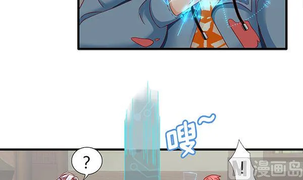 第72话 妖术？ 第6页