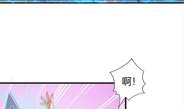 第72话 妖术？ 第10页