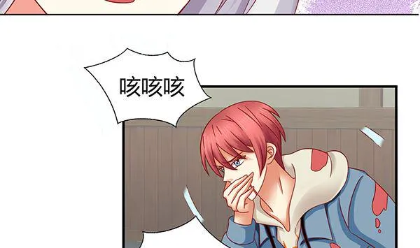 第72话 妖术？ 第13页