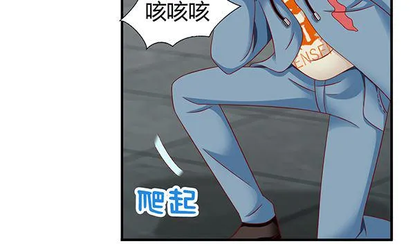 第72话 妖术？ 第14页