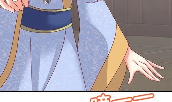第72话 妖术？ 第17页
