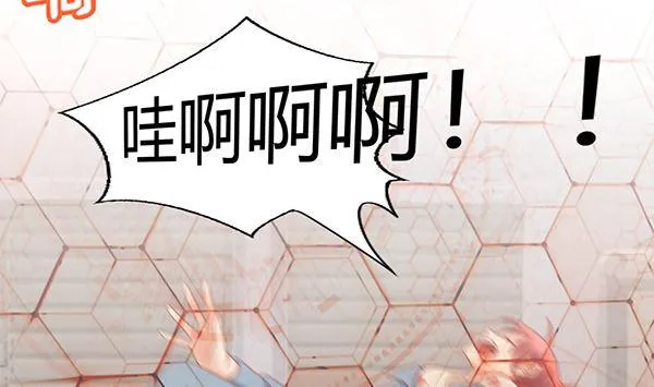 第72话 妖术？ 第19页