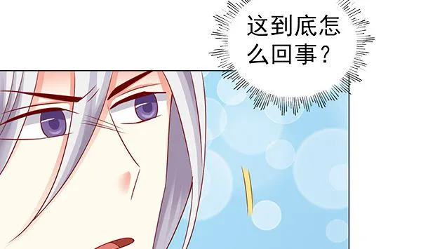 第72话 妖术？ 第22页