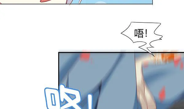 第72话 妖术？ 第23页