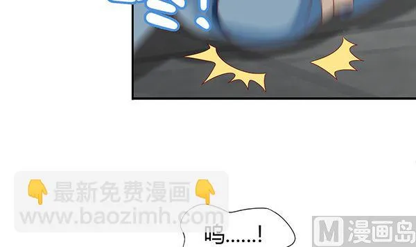 第72话 妖术？ 第24页