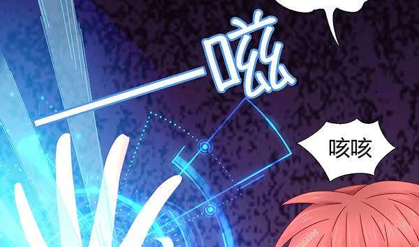 第72话 妖术？ 第28页