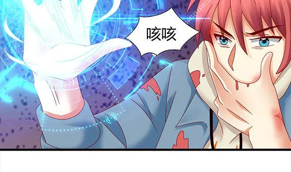 第72话 妖术？ 第29页