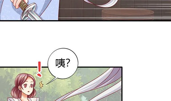 第72话 妖术？ 第37页