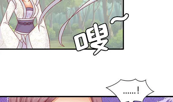 第72话 妖术？ 第38页