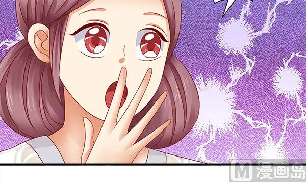第72话 妖术？ 第39页